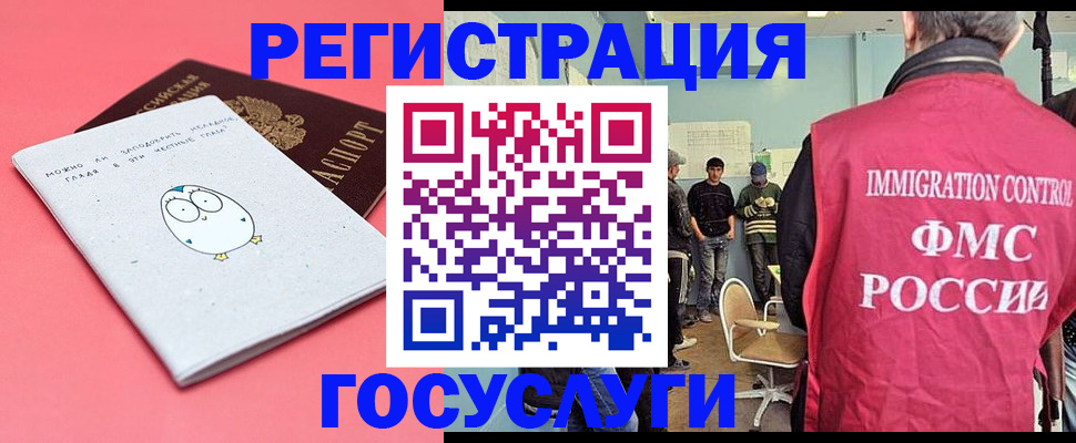 найти адрес прописки в Зиме